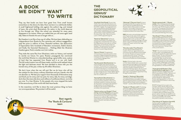 Unconquered. The big book of bravery Unconquered. The big book of bravery