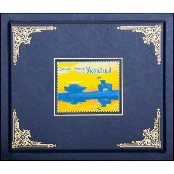 Набор графин + 6 стаканов для виски "Добрый вечер мы из Украины"