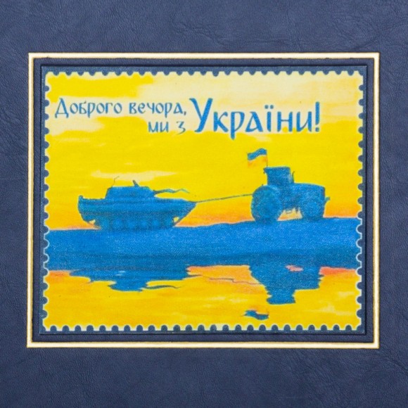 Набор графин + 6 стаканов для виски "Добрый вечер мы из Украины"