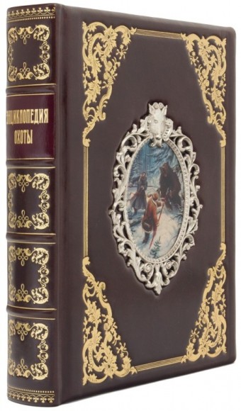 Энциклопедия охоты Энциклопедия охоты