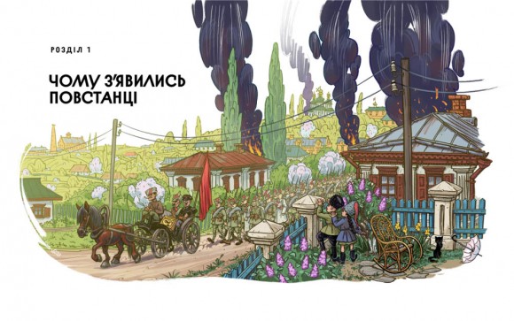 Отамани Отамани