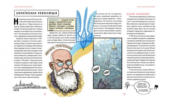 Отамани Отамани