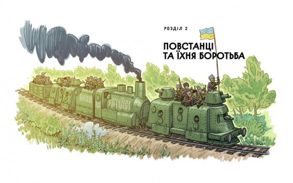 Отамани Отамани