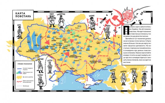 Отамани Отамани