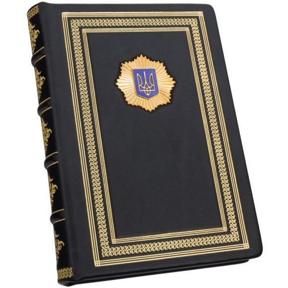 Щоденник "Міністерство внутрішніх справ України" Щоденник "Міністерство внутрішніх справ України"