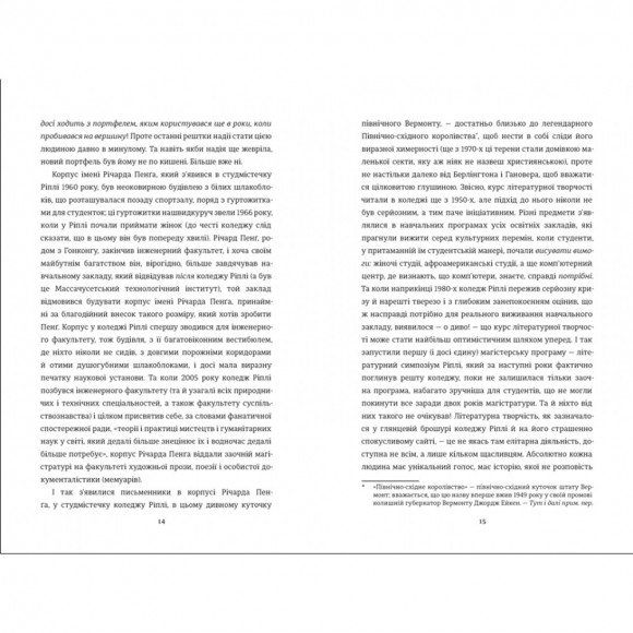 Задум Задум