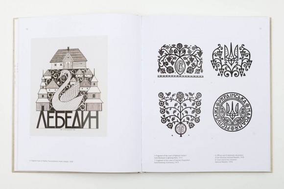 The Ukrainian Academy of Art. A Brief History The Ukrainian Academy of Art. A Brief History