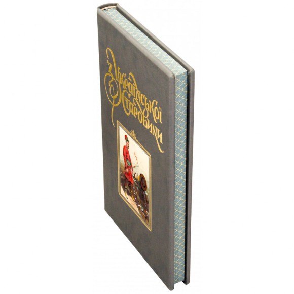 З Української старовини З Української старовини