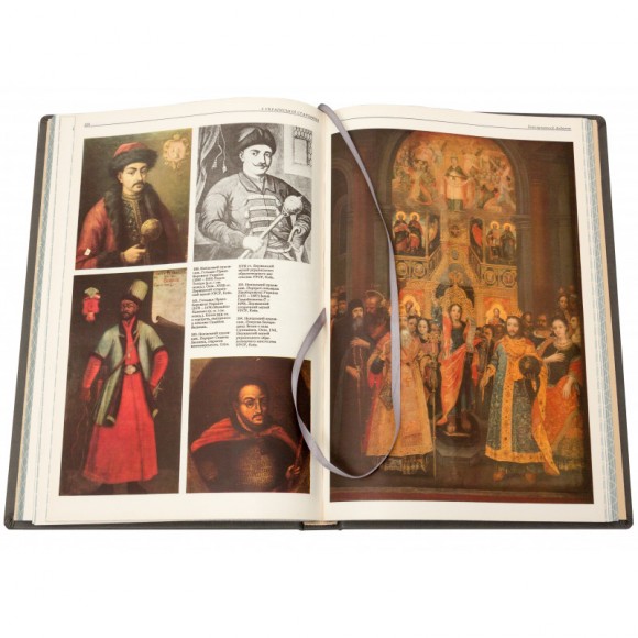 З Української старовини З Української старовини