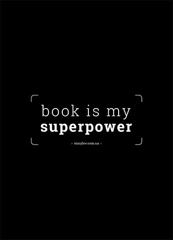 Блокнот «Book is my superpower» Блокнот «Book is my superpower»