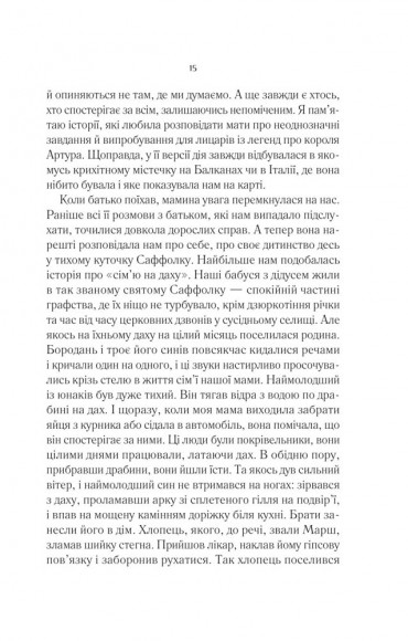 Світло війни Світло війни