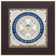 Плакетка "Полиция охраны"