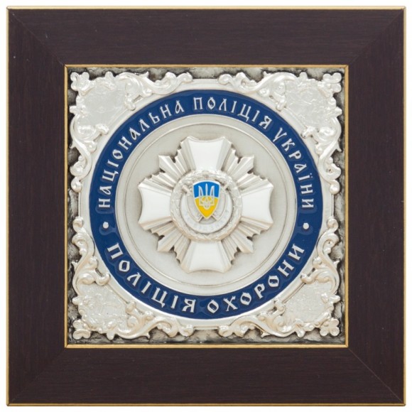Плакетка "Полиция охраны" Плакетка "Полиция охраны"