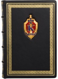 Щоденник "Підрозділ К" Щоденник "Підрозділ К"