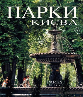 baltia_parkikieva_cover_norm.jpg baltia_parkikieva_cover_norm.jpg