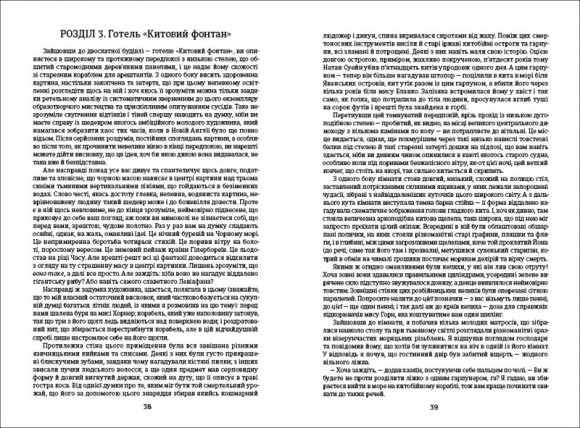 Мобі Дік Мобі Дік