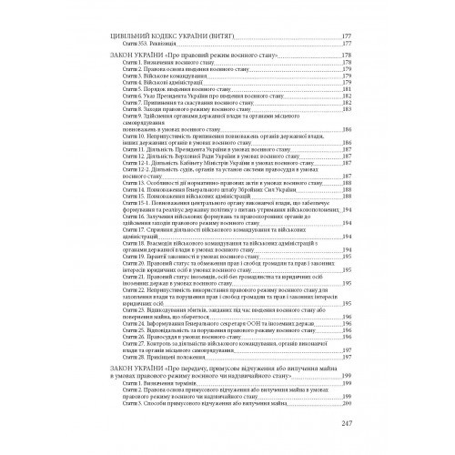 Новели законодавства України в період правового режиму воєнного стану. Станом на 23 травня 2022 року Новели законодавства України в період правового режиму воєнного стану. Станом на 23 травня 2022 року