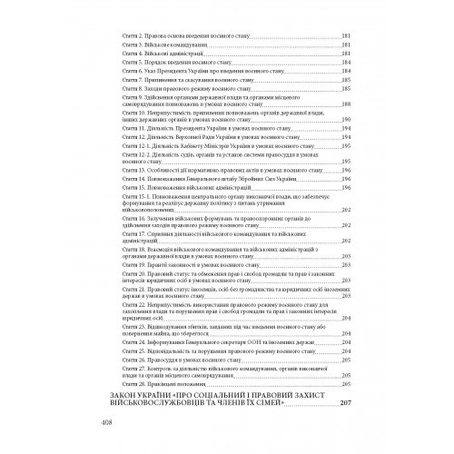 Трудові правовідносини в період воєнного стану в Україні Трудові правовідносини в період воєнного стану в Україні