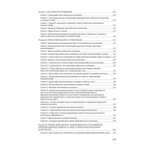 Трудові правовідносини в період воєнного стану в Україні Трудові правовідносини в період воєнного стану в Україні
