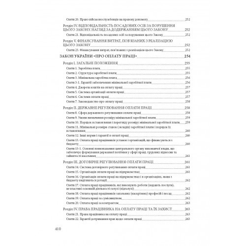Трудові правовідносини в період воєнного стану в Україні Трудові правовідносини в період воєнного стану в Україні