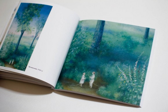 Катерина Білокур. Малярство і проза