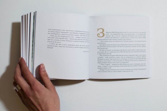 Катерина Білокур. Малярство і проза