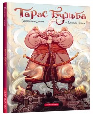 Тарас Бульба Тарас Бульба