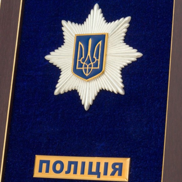 Плакетка "Полиция" Плакетка "Полиция"