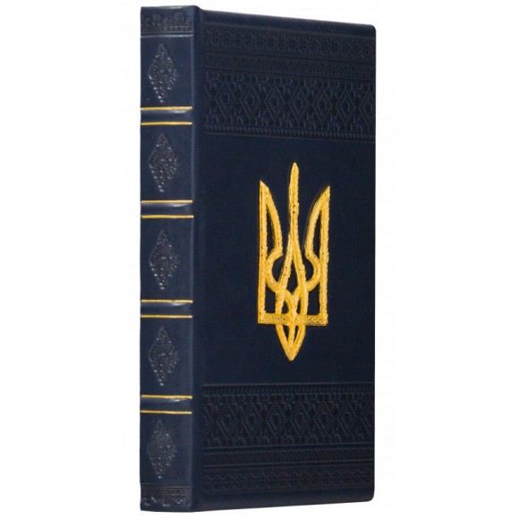 Щоденник "Тризуб" Щоденник "Тризуб"