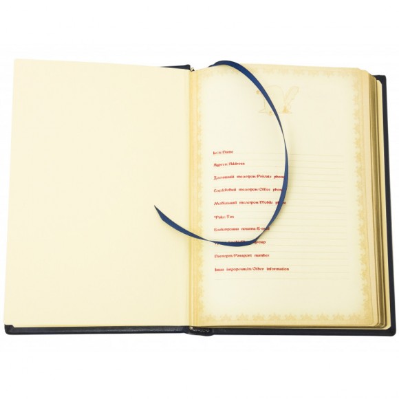 Щоденник "Тризуб" Щоденник "Тризуб"