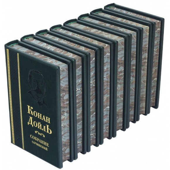 Конан Дойль. Собрание сочинений в 8 томах Конан Дойль. Собрание сочинений в 8 томах