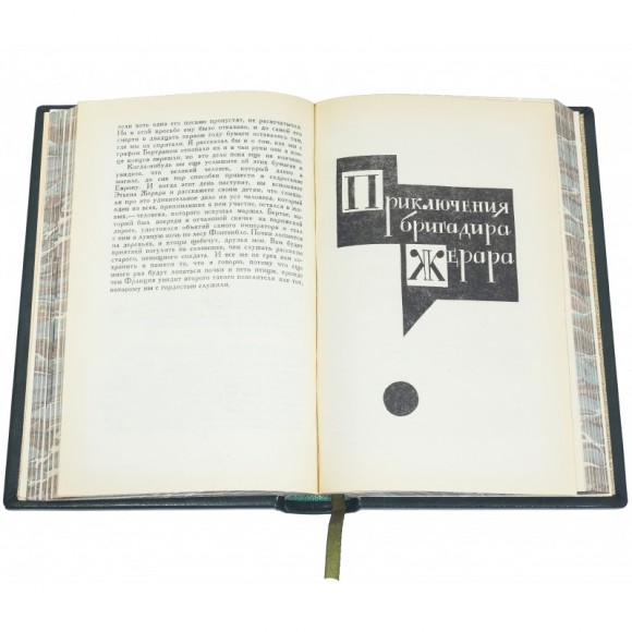Конан Дойль. Собрание сочинений в 8 томах Конан Дойль. Собрание сочинений в 8 томах