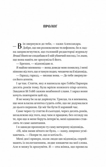 Смішно, що ти спитав Смішно, що ти спитав