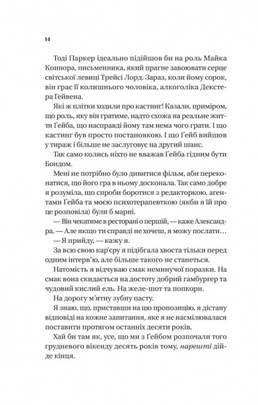 Смішно, що ти спитав Смішно, що ти спитав