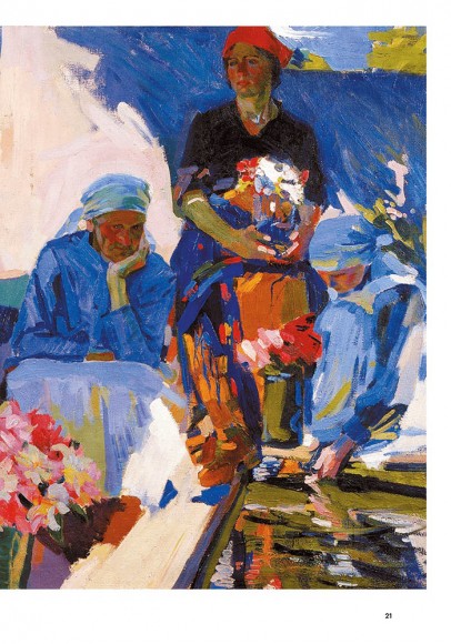 Мистецтво України