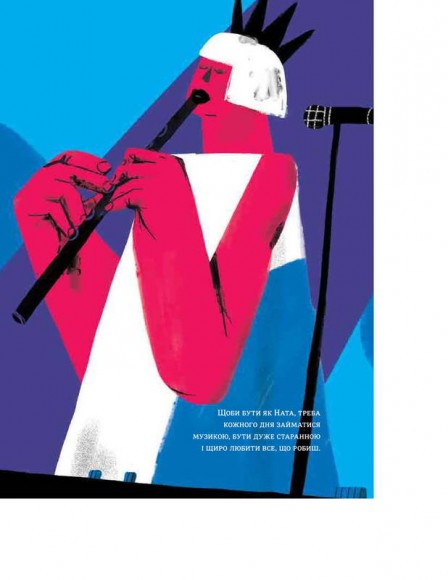 Сила дівчат. Маленькі історії великих вчинків