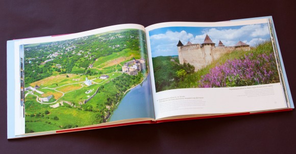 Ukraine singolare (італ.) Ukraine singolare (італ.)