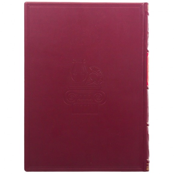 Енеїда Енеїда