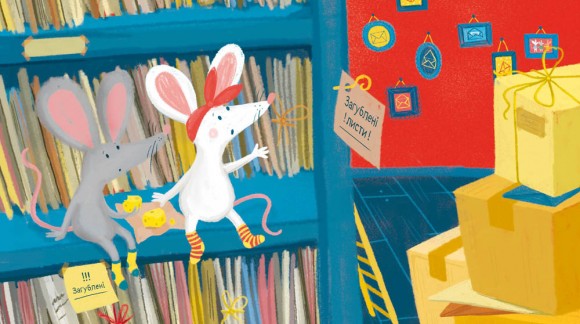 Секретна агенція написання листів