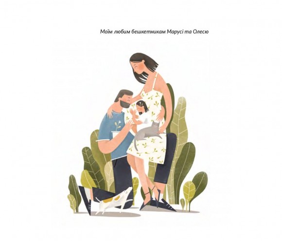 Марусині важливі справи Марусині важливі справи