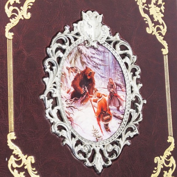 Энциклопедия охоты Энциклопедия охоты