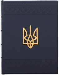 Щоденник "Тризуб" Щоденник "Тризуб"