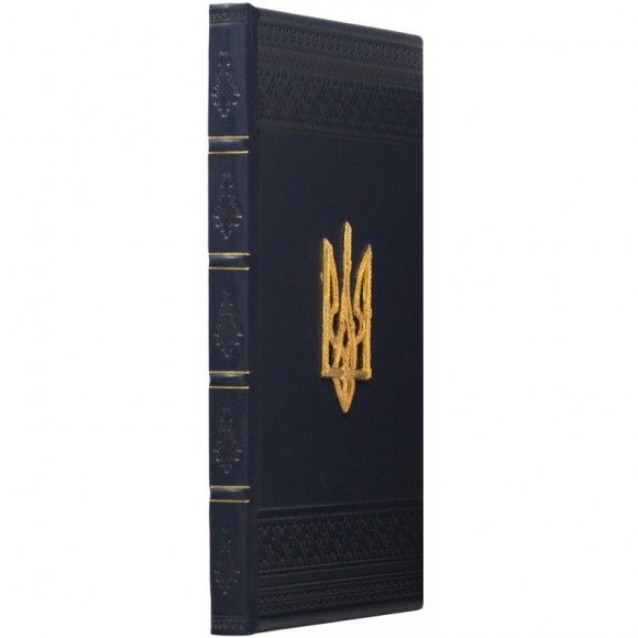 Щоденник "Тризуб" Щоденник "Тризуб"