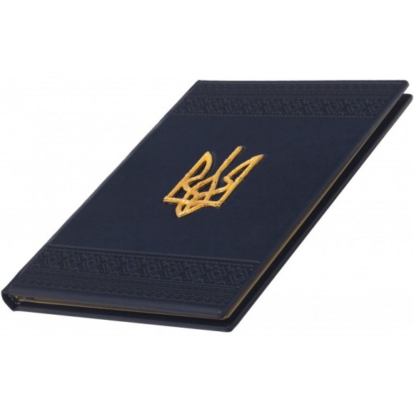 Щоденник "Тризуб" Щоденник "Тризуб"