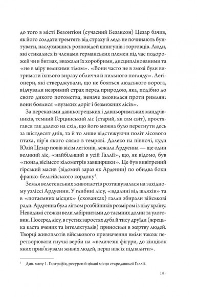 Франція: історія пригод Франція: історія пригод
