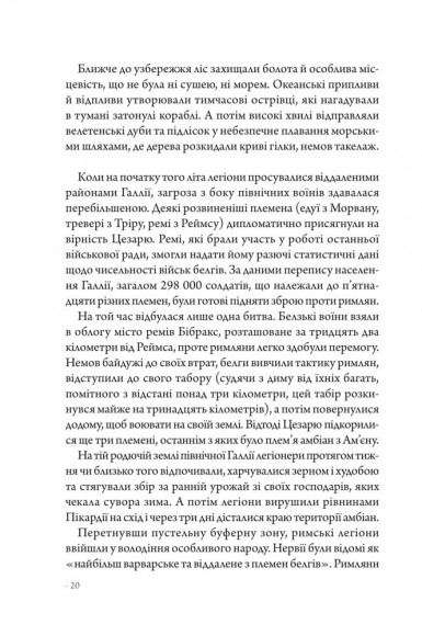 Франція: історія пригод Франція: історія пригод