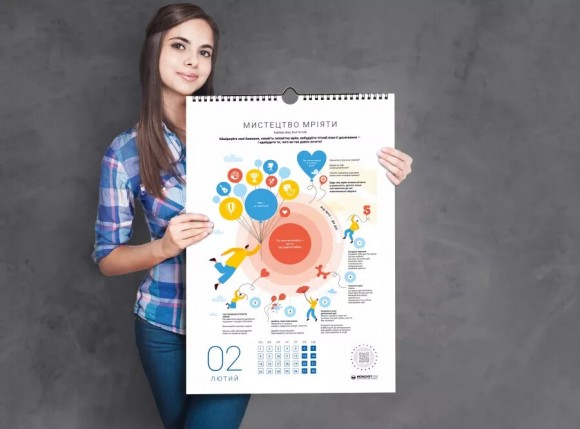 Розумний настінний календар на 2021 рік «Ціль! Як визначати і досягати» Розумний настінний календар на 2021 рік «Ціль! Як визначати і досягати»