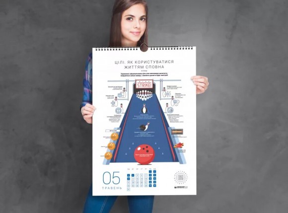 Розумний настінний календар на 2021 рік «Ціль! Як визначати і досягати» Розумний настінний календар на 2021 рік «Ціль! Як визначати і досягати»