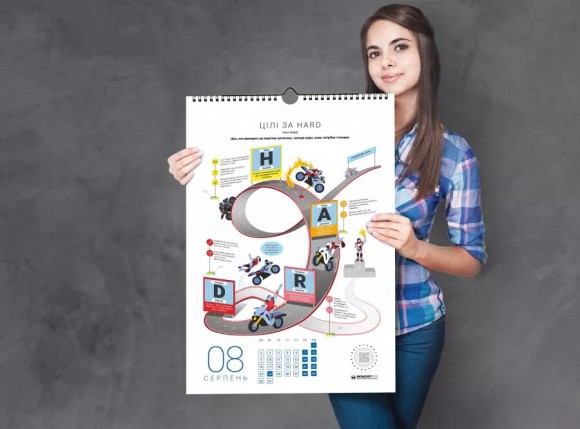 Розумний настінний календар на 2021 рік «Ціль! Як визначати і досягати» Розумний настінний календар на 2021 рік «Ціль! Як визначати і досягати»