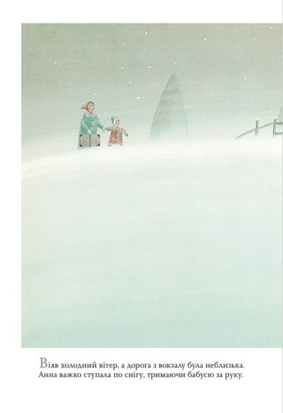 Червоний пакунок. Історія одного подарунка Червоний пакунок. Історія одного подарунка